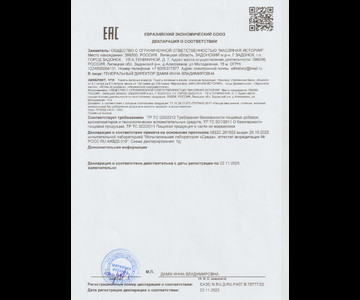 07.Томаты